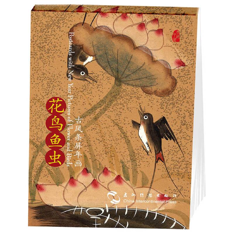 花鸟虫鱼：古风条屏年画