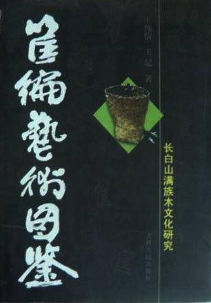 一次读完25本管理学经典