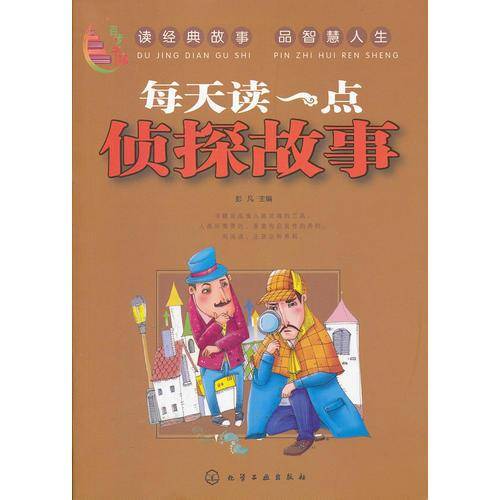 百步书梯