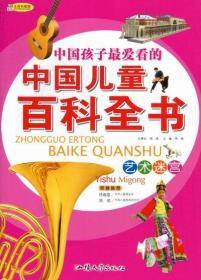 艺术迷宫