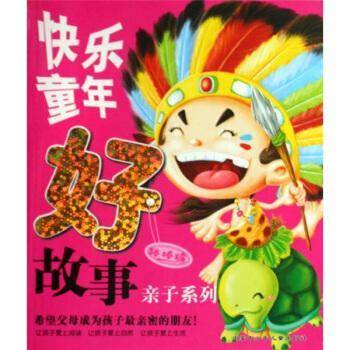 开心果