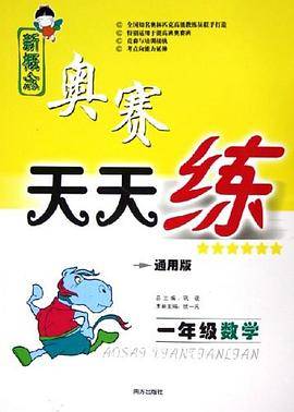 数学