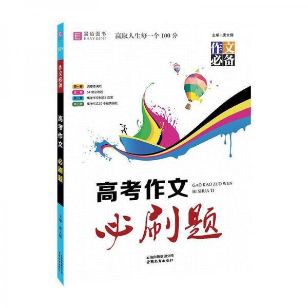宝藏密码123 文物考古