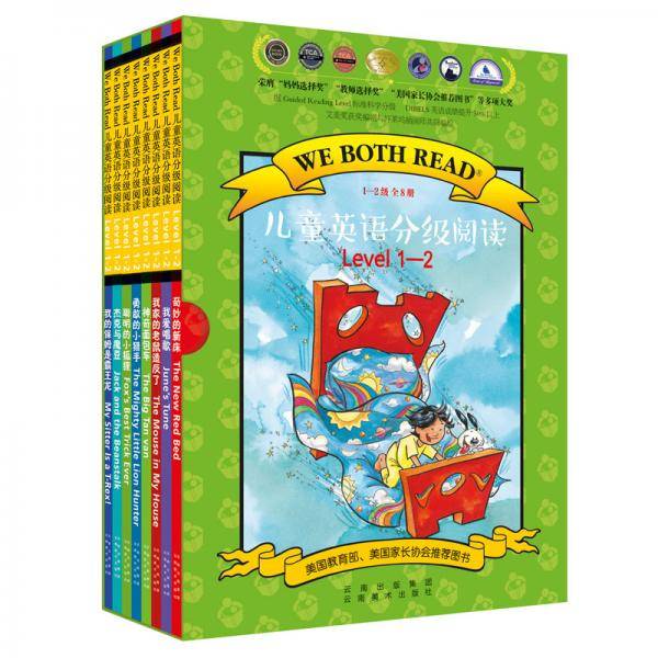 We Both Read 儿童英语分级阅读 level 1―2
