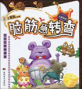 全方位智慧课堂