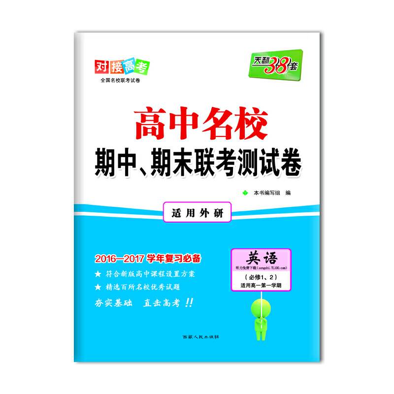 语文