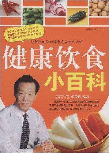 浙江改革开放30年口述历史