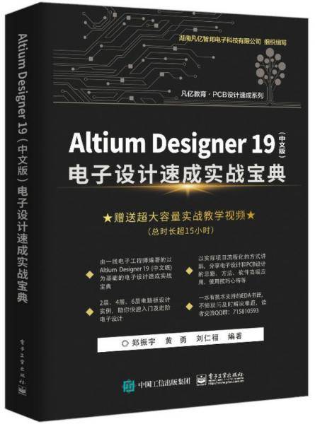 Altium