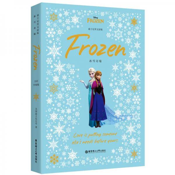 [迪士尼]英文原版. 冰雪奇缘 Frozen