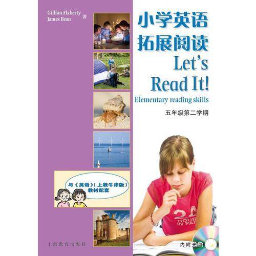 小学英语拓展阅读5B（五年级 第2学期）