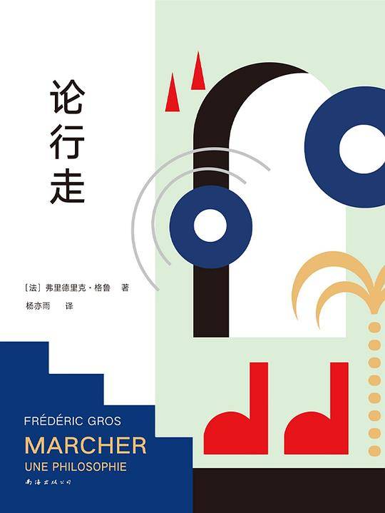 哲学有氧气套装