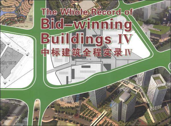 中标建筑全程实录4