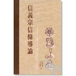 马克思主义中国化理论研究书系