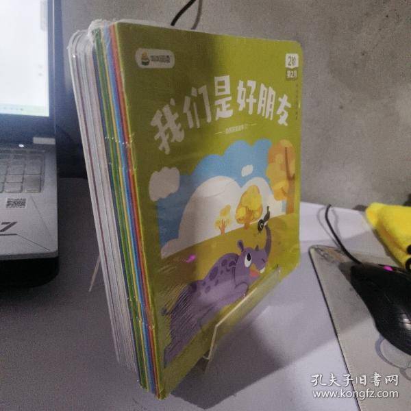 叫叫阅读：自然探索故事