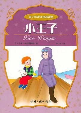 民族文化经典故事丛书