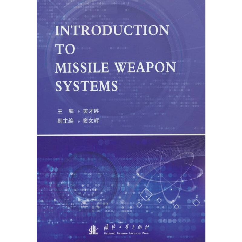 Introduction to Missle Weapon Systems