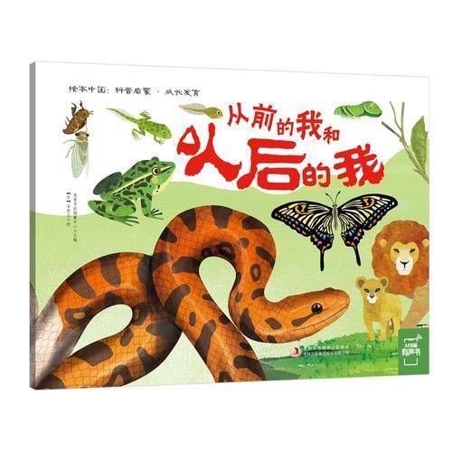 从前的我和以后的我