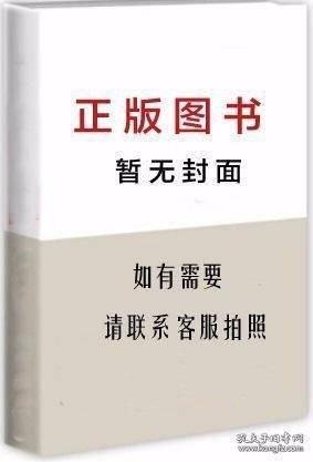 国家税收
