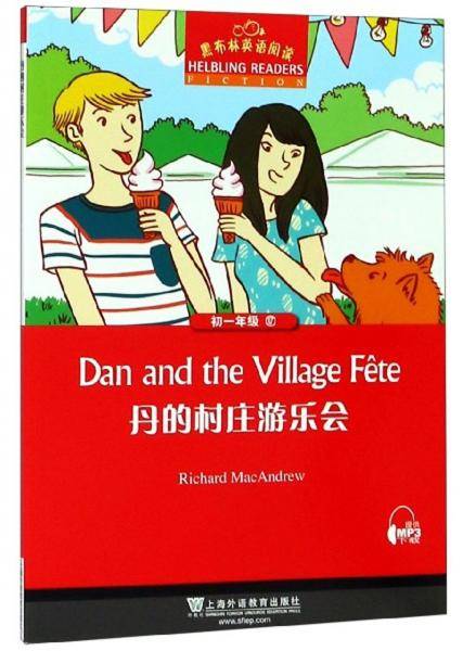 丹的村庄游乐会/黑布林英语阅读