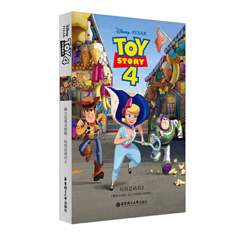 玩具总动员4 Toy Story 4 迪士尼英文原版.电影同名英语小说