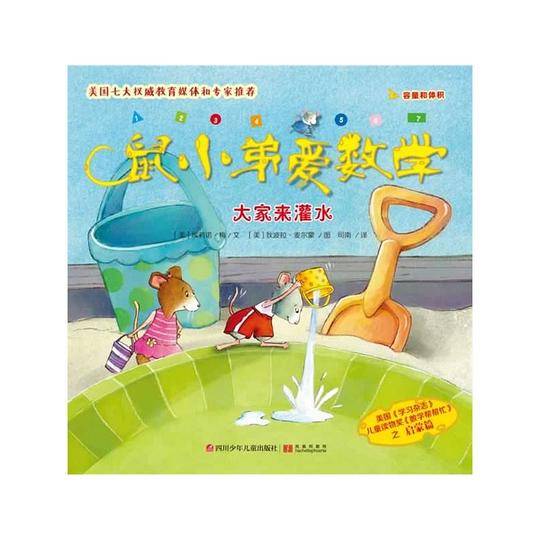 大家来灌水