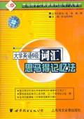 实战体育英语