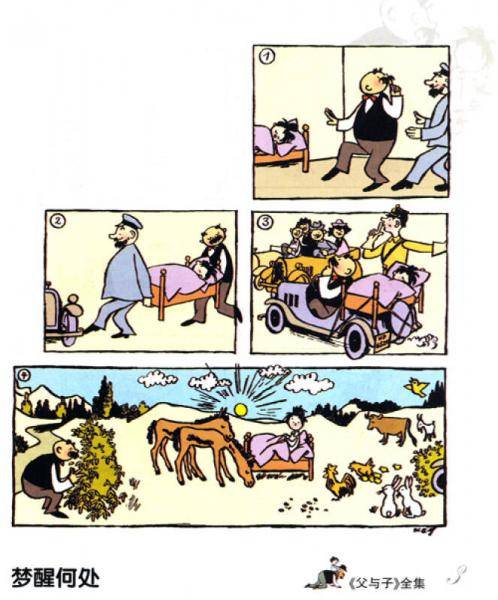 父与子全集