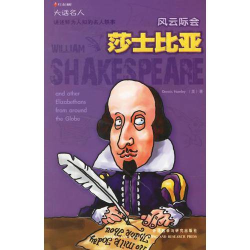 风云际会