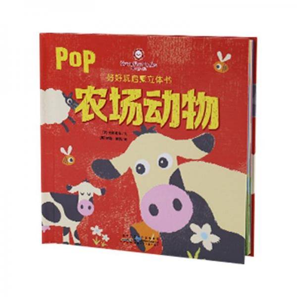 课时作业. 英语. 四年级. 下