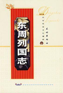 十五大报告辅导读本
