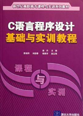党员干部学习十六大报告讲座