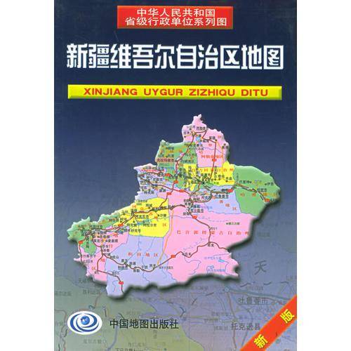 新疆维吾尔自治区地图