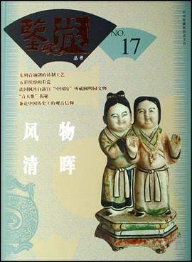 风物清晖