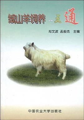 中老年及病人食谱