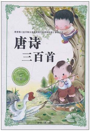 必学必看的知识宝典