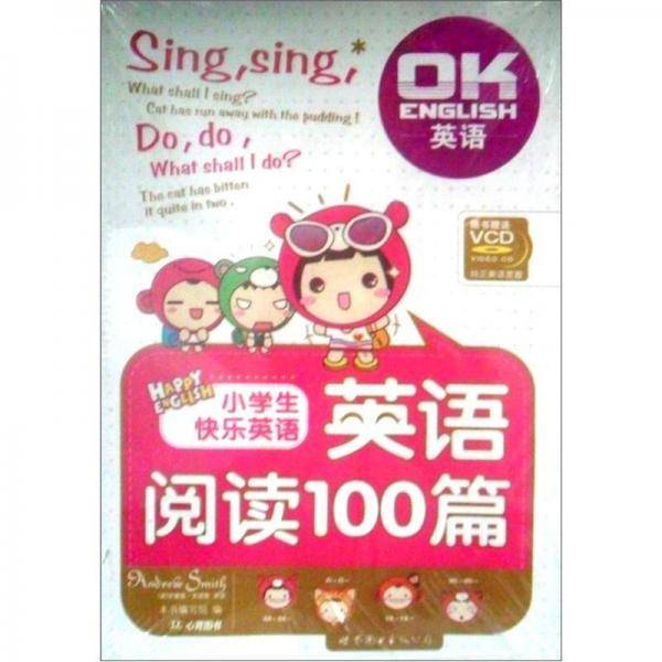 英语看图作文-小学生快乐英语