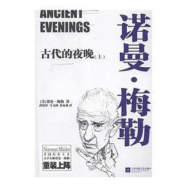 古代的夜晚