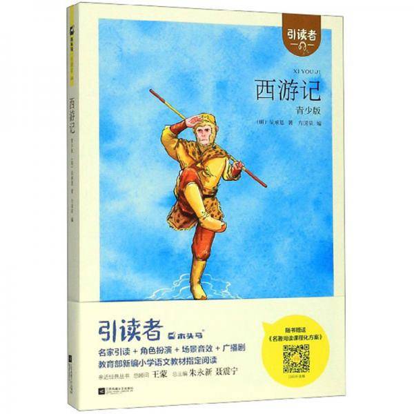 我的回忆录
