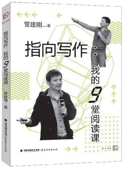 指向写作