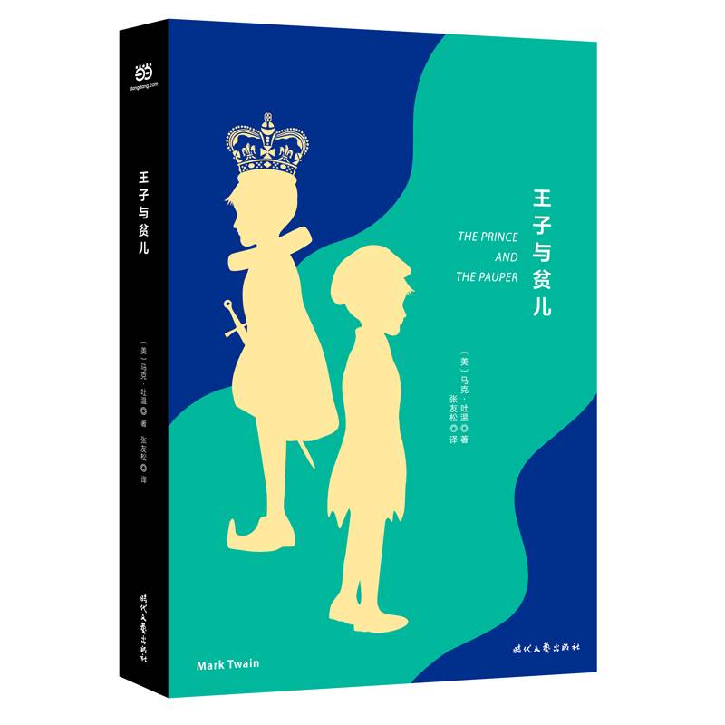 罗马战士
