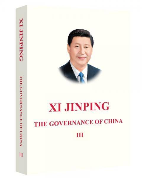 习近平谈治国理政 第三卷（英文平装）
