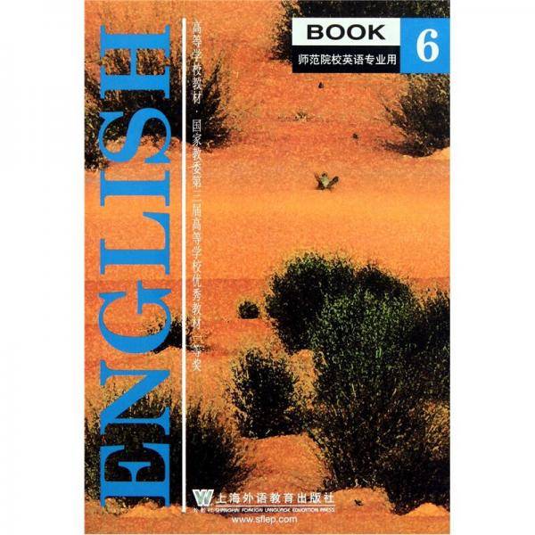 英语 6