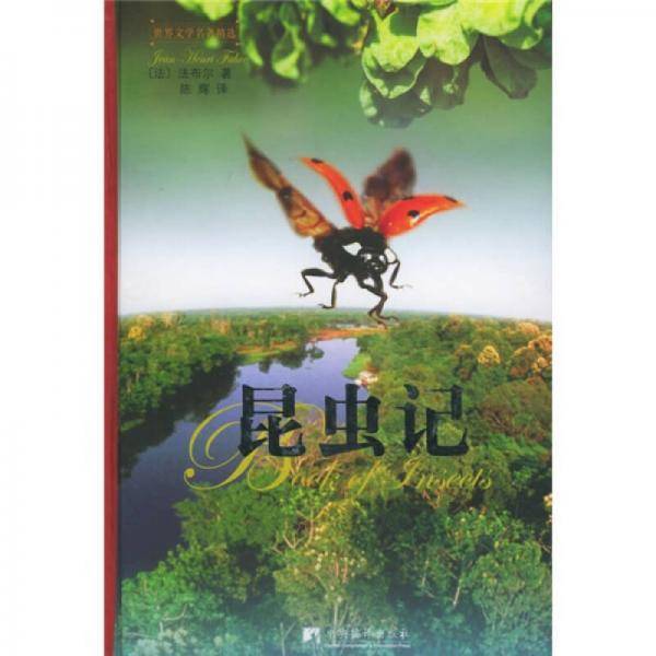 海底两万里
