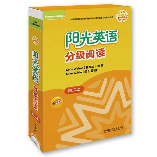 阳光英语分级阅读 初二上(可点读)(9本读物+1本指导)(附MP3光盘)