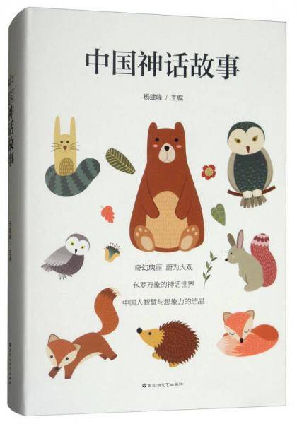 世界经典悬疑小说