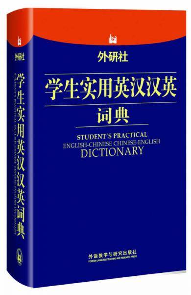 9787513532679