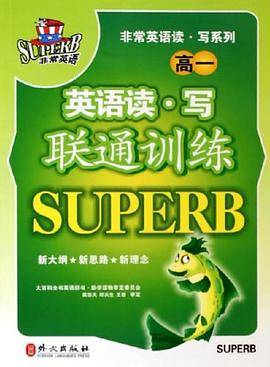英语读写联通训练