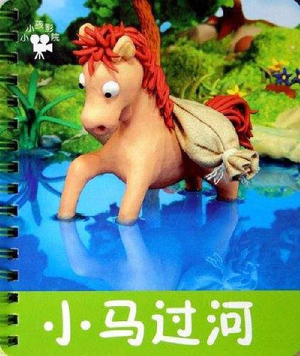 小猫钓鱼