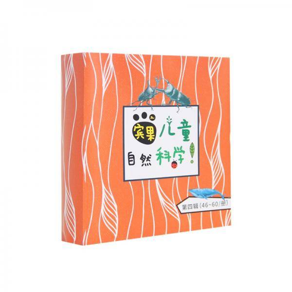 时光巴士宾果儿童自然科学儿童科普绘本15册第四辑