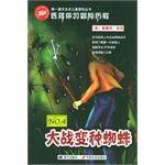 选择你的冒险历程